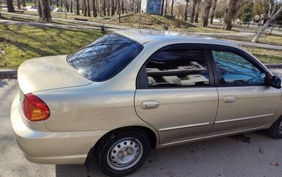 KIA Spectra II (LD), 2008 год, 420 000 рублей, 1 фотография