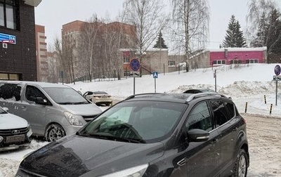 Ford Kuga III, 2018 год, 1 700 000 рублей, 1 фотография