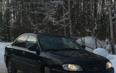 KIA Spectra II (LD), 2006 год, 270 000 рублей, 1 фотография