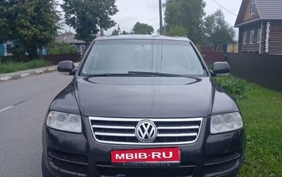 Volkswagen Touareg III, 2004 год, 700 000 рублей, 1 фотография