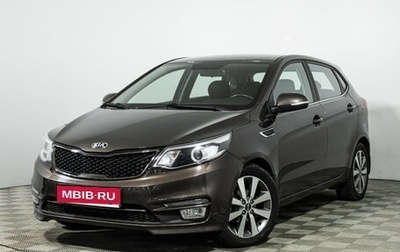 KIA Rio III рестайлинг, 2017 год, 1 199 585 рублей, 1 фотография