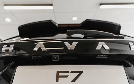 Haval F7, 2026 год, 3 699 000 рублей, 1 фотография