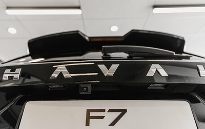 Haval F7, 2026 год, 3 699 000 рублей, 1 фотография