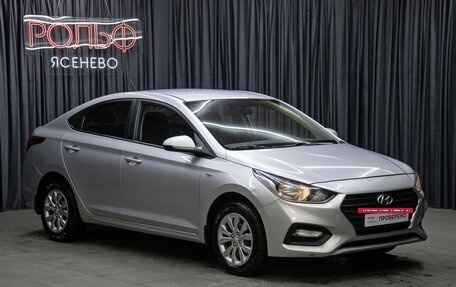 Hyundai Solaris II рестайлинг, 2018 год, 1 398 000 рублей, 3 фотография