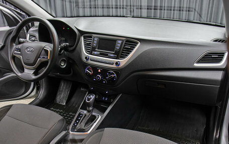 Hyundai Solaris II рестайлинг, 2018 год, 1 398 000 рублей, 10 фотография