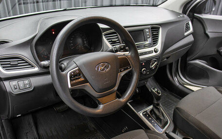 Hyundai Solaris II рестайлинг, 2018 год, 1 398 000 рублей, 15 фотография