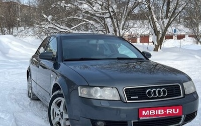 Audi A4, 2004 год, 700 000 рублей, 1 фотография