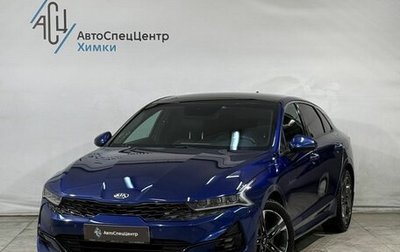 KIA K5, 2020 год, 2 999 800 рублей, 1 фотография