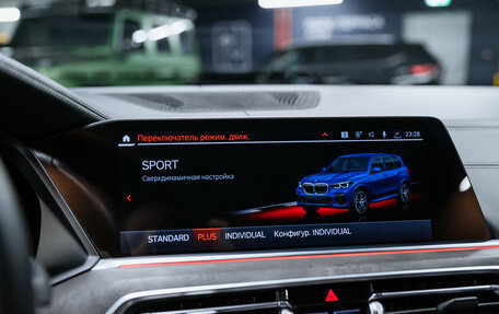 BMW X5, 2020 год, 6 900 000 рублей, 26 фотография