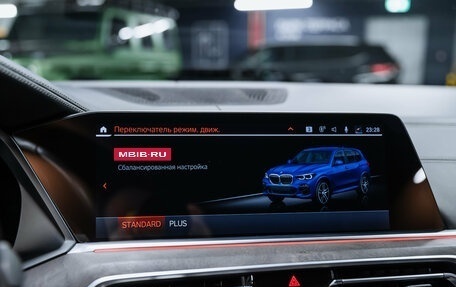 BMW X5, 2020 год, 6 900 000 рублей, 27 фотография