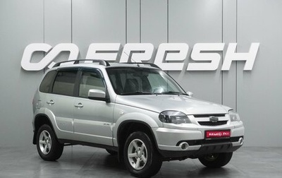 Chevrolet Niva I рестайлинг, 2018 год, 869 000 рублей, 1 фотография