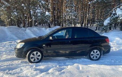 KIA Rio II, 2006 год, 399 000 рублей, 1 фотография