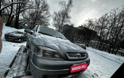 Opel Astra G, 2000 год, 200 000 рублей, 1 фотография