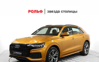 Audi Q8 I, 2021 год, 6 109 000 рублей, 1 фотография