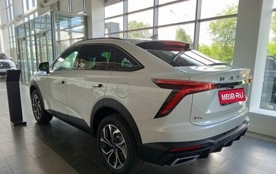 Haval F7x, 2026 год, 3 799 000 рублей, 1 фотография