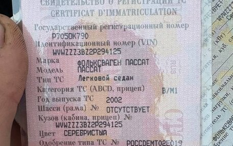 Volkswagen Passat B5+ рестайлинг, 2002 год, 335 000 рублей, 33 фотография