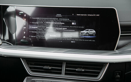 Haval F7, 2026 год, 2 899 000 рублей, 16 фотография