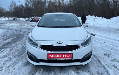 KIA cee'd III, 2017 год, 1 550 000 рублей, 1 фотография