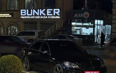 Mercedes-Benz S-Класс, 2006 год, 650 000 рублей, 3 фотография