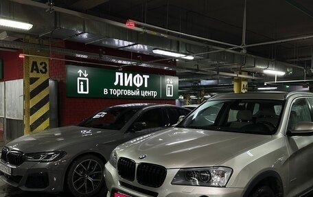 BMW X3, 2012 год, 2 000 000 рублей, 22 фотография