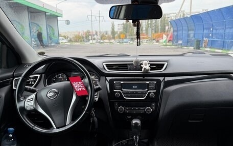 Nissan Qashqai, 2014 год, 1 650 000 рублей, 9 фотография