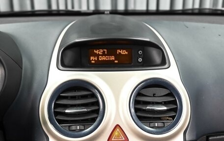 Opel Corsa D, 2008 год, 399 000 рублей, 12 фотография