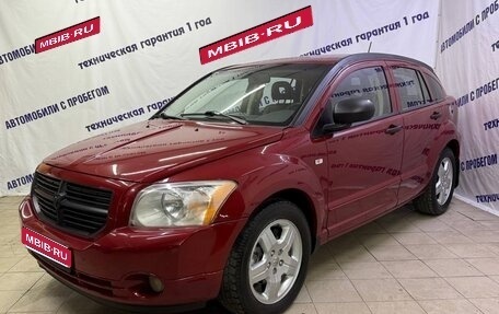 Dodge Caliber I рестайлинг, 2006 год, 545 000 рублей, 1 фотография