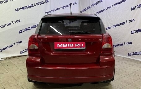 Dodge Caliber I рестайлинг, 2006 год, 545 000 рублей, 5 фотография
