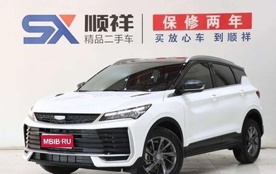 Geely Coolray I, 2025 год, 2 640 000 рублей, 1 фотография