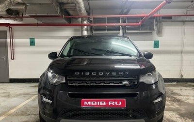 Land Rover Discovery Sport I рестайлинг, 2018 год, 2 700 000 рублей, 1 фотография