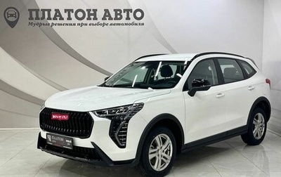 Haval Jolion, 2025 год, 2 299 000 рублей, 1 фотография