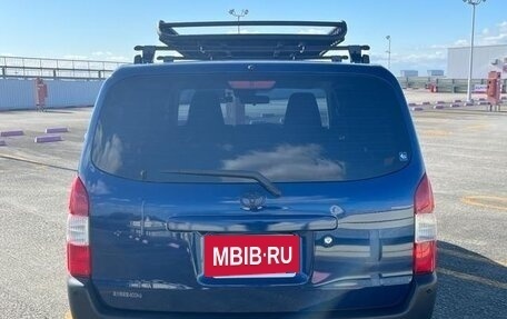 Toyota Probox I, 2018 год, 849 027 рублей, 9 фотография