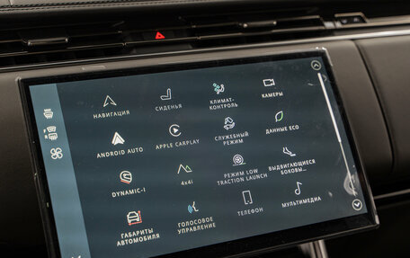 Land Rover Range Rover IV рестайлинг, 2025 год, 23 890 000 рублей, 21 фотография