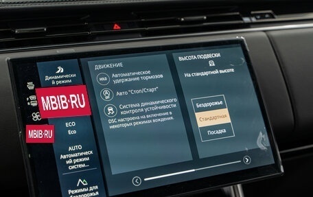 Land Rover Range Rover IV рестайлинг, 2025 год, 23 890 000 рублей, 22 фотография