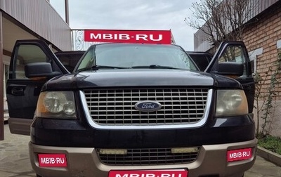 Ford Expedition, 2004 год, 950 000 рублей, 1 фотография
