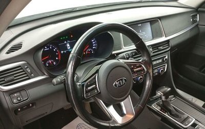 KIA Optima IV, 2019 год, 2 035 000 рублей, 1 фотография