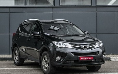 Toyota RAV4, 2013 год, 1 899 000 рублей, 1 фотография