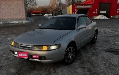 Toyota Sprinter Marino, 1992 год, 280 000 рублей, 1 фотография