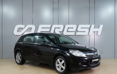 Opel Astra H, 2013 год, 679 000 рублей, 1 фотография