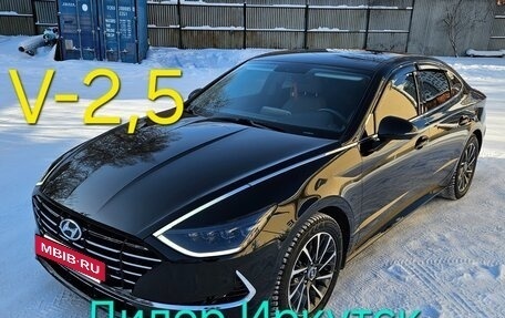 Hyundai Sonata VIII, 2021 год, 2 600 000 рублей, 12 фотография