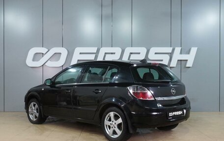 Opel Astra H, 2013 год, 679 000 рублей, 2 фотография