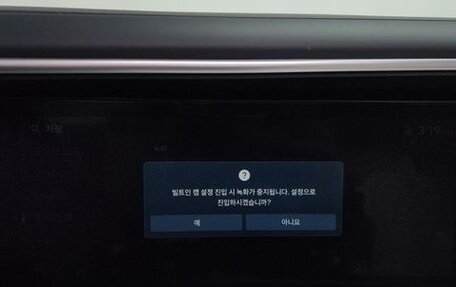 Hyundai Palisade, 2025 год, 7 000 010 рублей, 15 фотография