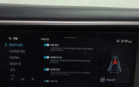 Hyundai Palisade, 2025 год, 7 000 010 рублей, 20 фотография