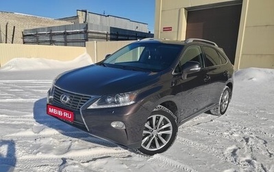 Lexus RX III, 2015 год, 2 850 000 рублей, 1 фотография