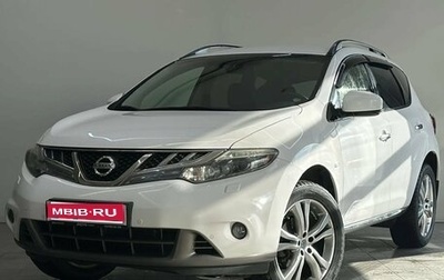 Nissan Murano, 2013 год, 1 590 000 рублей, 1 фотография