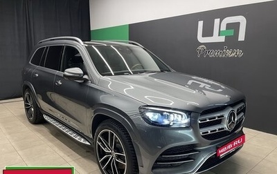 Mercedes-Benz GLS, 2020 год, 7 750 000 рублей, 1 фотография