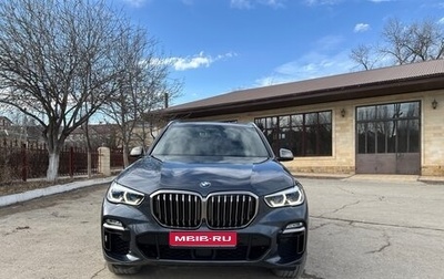 BMW X5, 2020 год, 8 370 000 рублей, 1 фотография