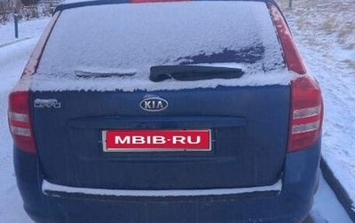 KIA cee'd I рестайлинг, 2008 год, 480 000 рублей, 1 фотография