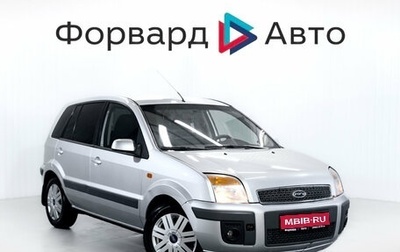 Ford Fusion I, 2008 год, 499 000 рублей, 1 фотография