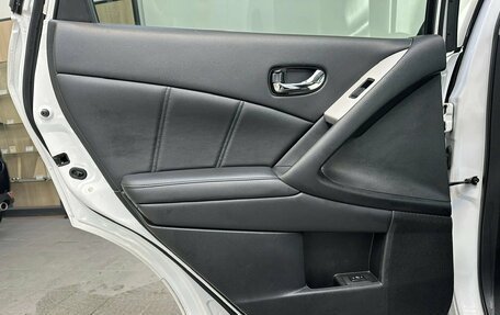 Nissan Murano, 2013 год, 1 590 000 рублей, 23 фотография